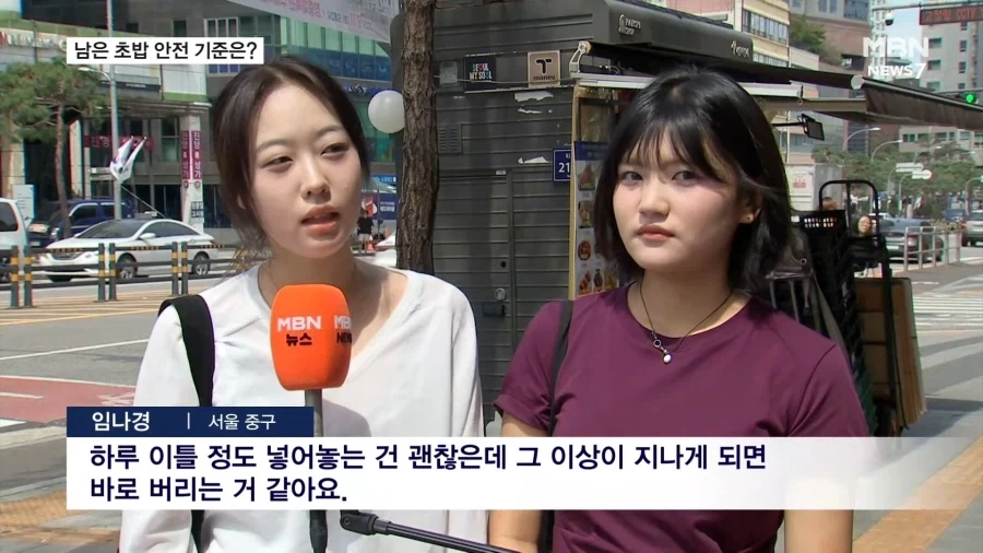 여름철 남은 초밥, 안전 섭취 기준은?_3.webp