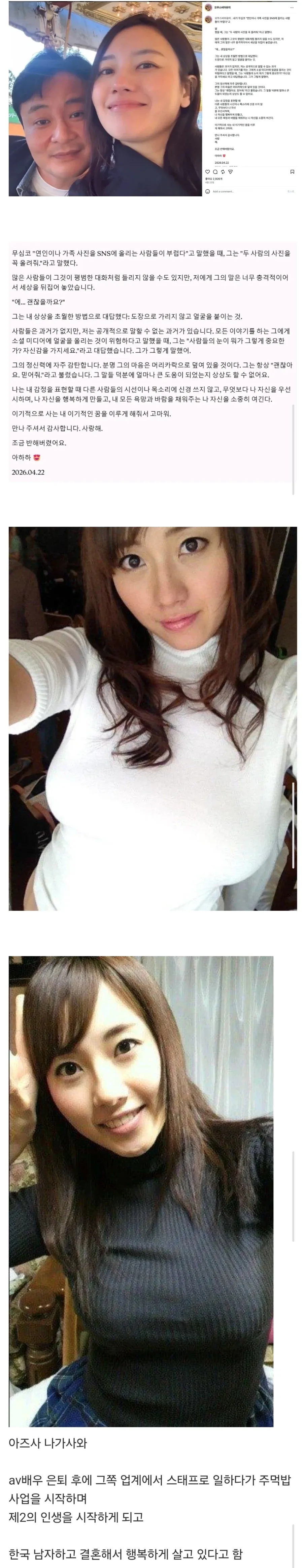 알고보면 좀 더 짜치는 크툴루 증기선 배빵 이야기.txt 이미지 19