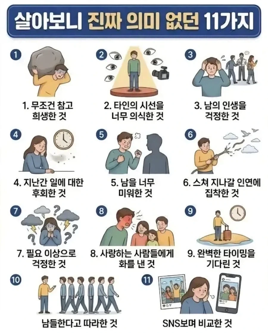 알고보면 좀 더 짜치는 크툴루 증기선 배빵 이야기.txt 이미지 16