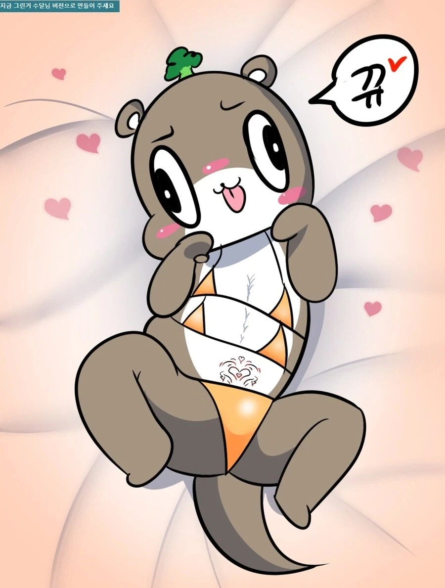 나랑 ㅅㅅ할래요 이미지 5