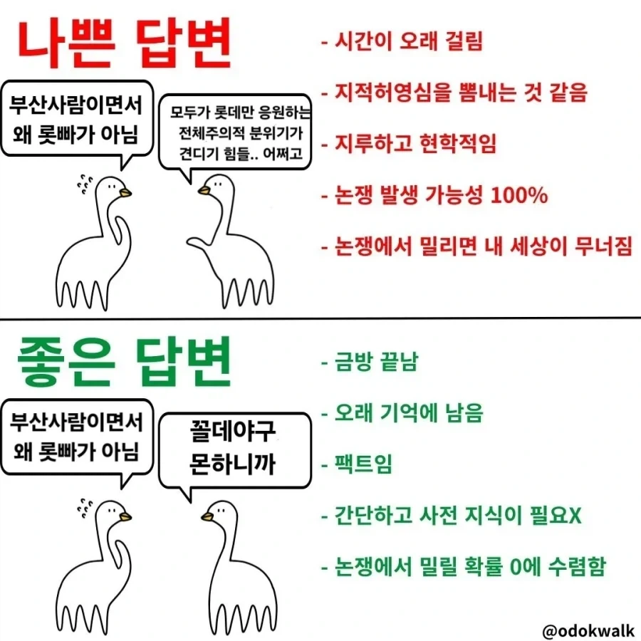 알고보면 좀 더 짜치는 크툴루 증기선 배빵 이야기.txt 이미지 15