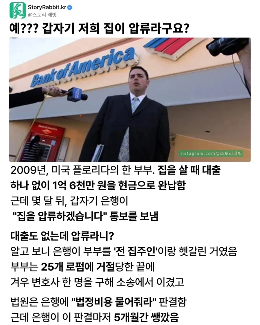 알고보면 좀 더 짜치는 크툴루 증기선 배빵 이야기.txt 이미지 13