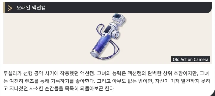알고보면 좀 더 짜치는 크툴루 증기선 배빵 이야기.txt 이미지 11