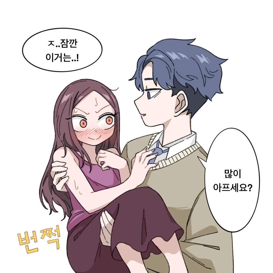 무자각 집사와 아가씨 Manhwa_2.webp