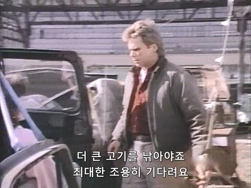 "할아버지는 말씀하셨지. 사람을 낚는 어부가 되라고" 이미지 15