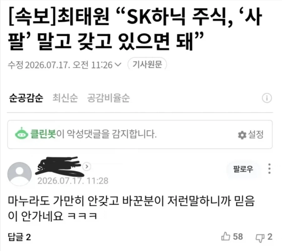 성우) 우치다 유우마❤️히다카 리나, 득녀 이미지 14