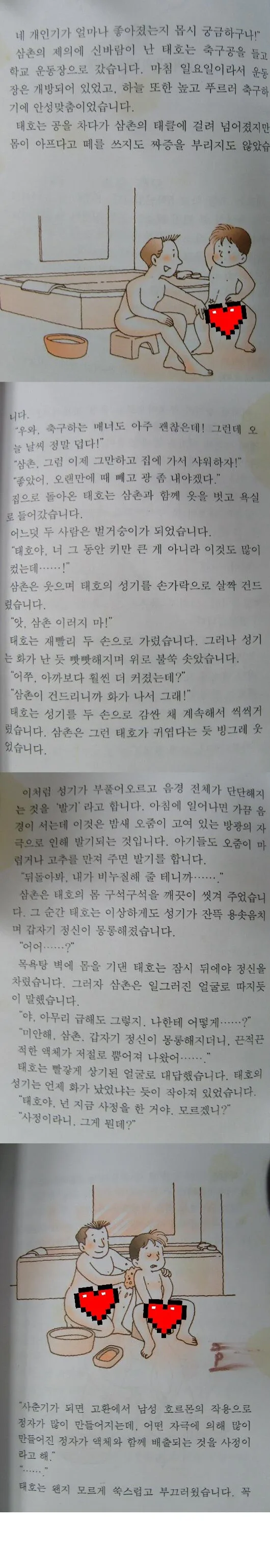 성우) 우치다 유우마❤️히다카 리나, 득녀 이미지 12