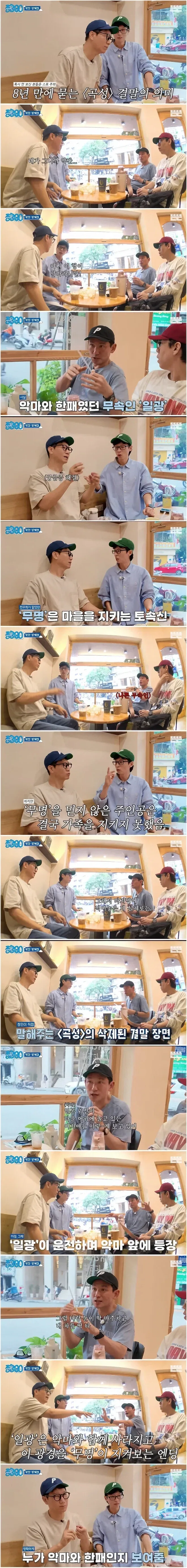 중남미 스페인어와 본토 스페인어의 미묘한 차이 특징 이미지 8