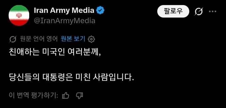 중남미 스페인어와 본토 스페인어의 미묘한 차이 특징 이미지 5