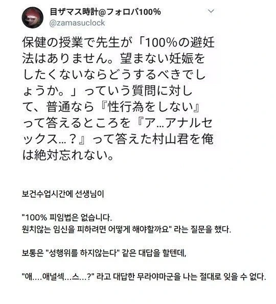 중남미 스페인어와 본토 스페인어의 미묘한 차이 특징 이미지 4