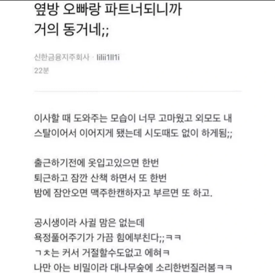 95년 오시이판 공각기동대는 장르 하나를 대표해버림 이미지 20