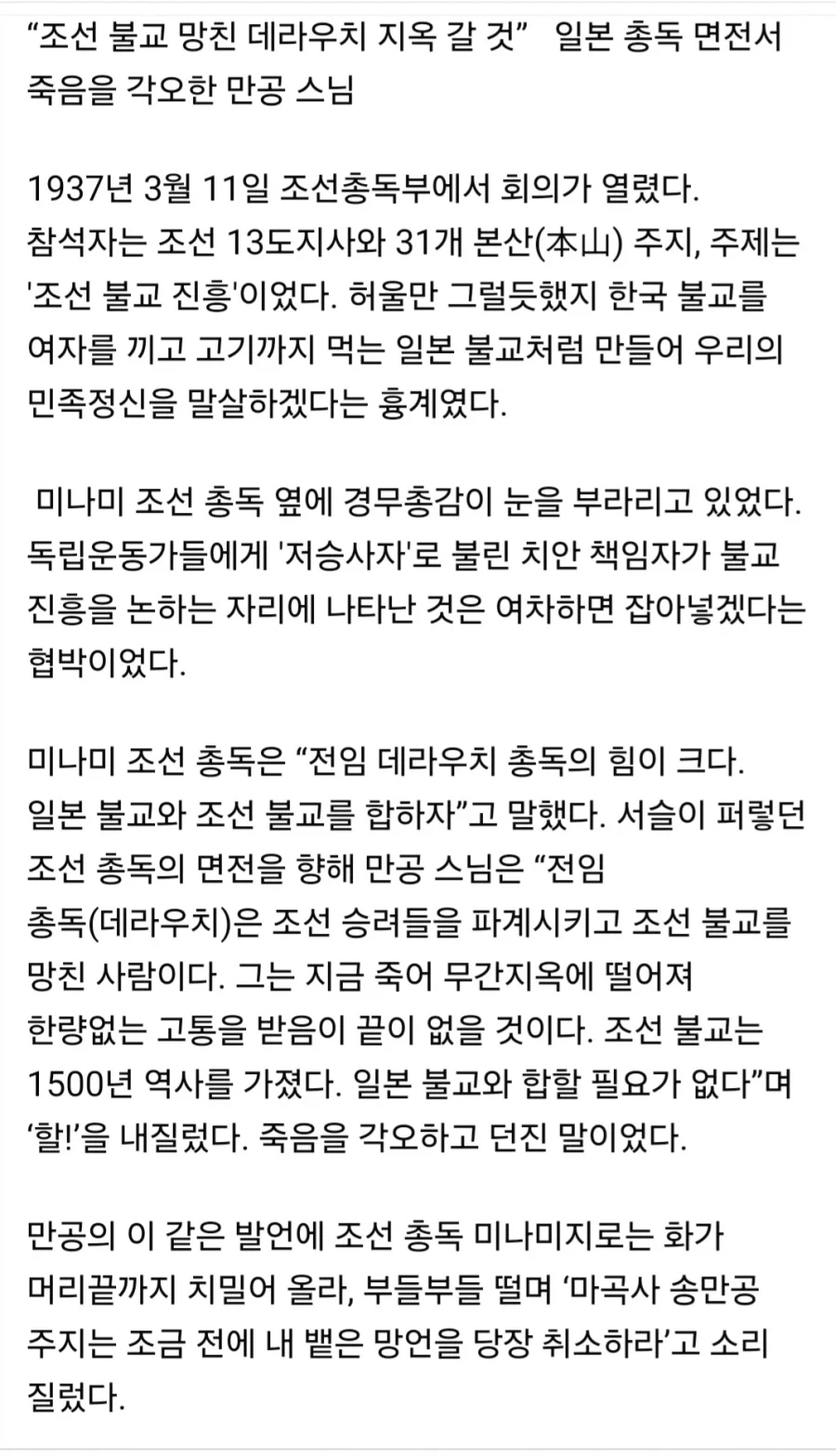 95년 오시이판 공각기동대는 장르 하나를 대표해버림 이미지 10