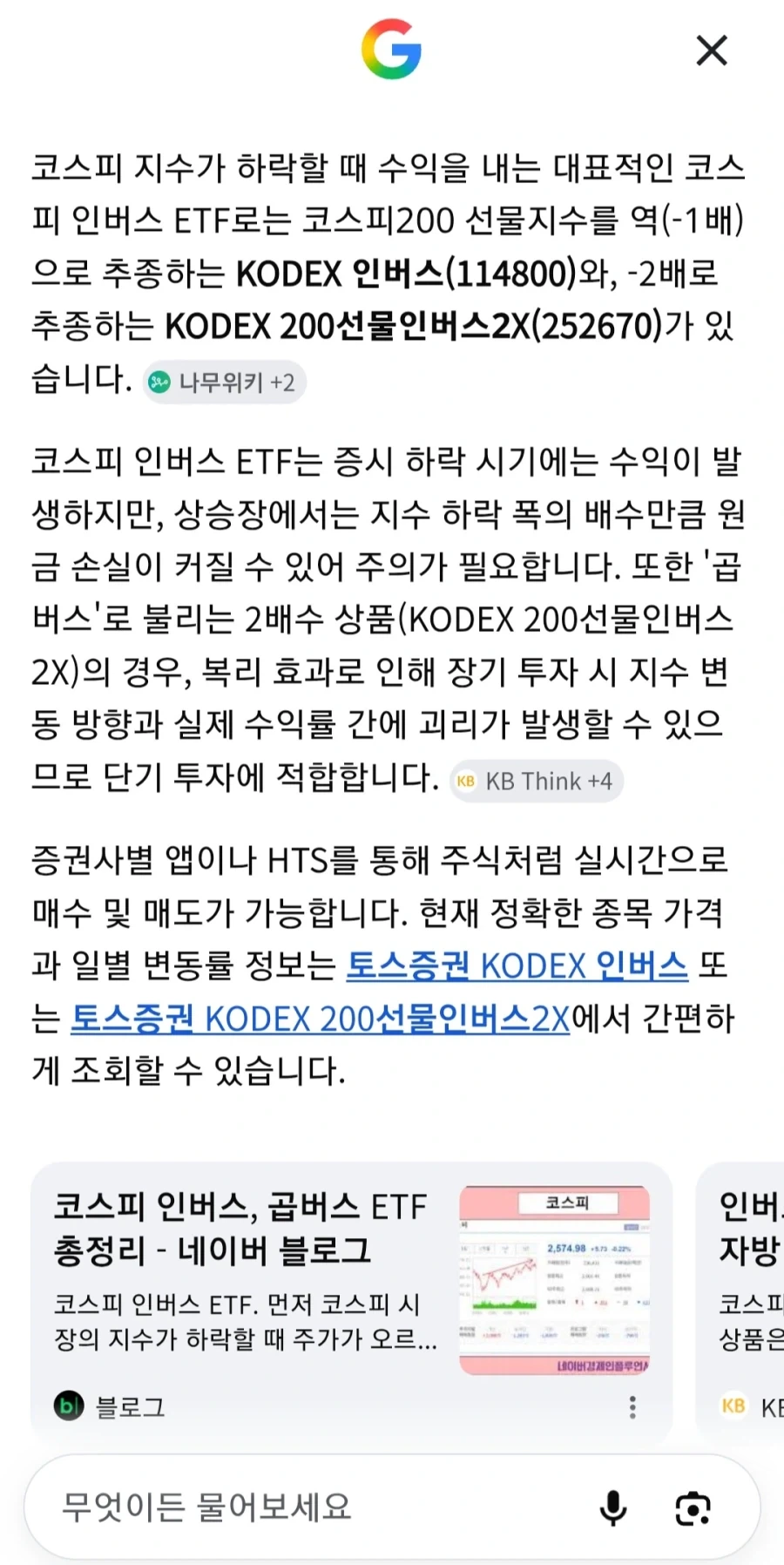 95년 오시이판 공각기동대는 장르 하나를 대표해버림 이미지 5
