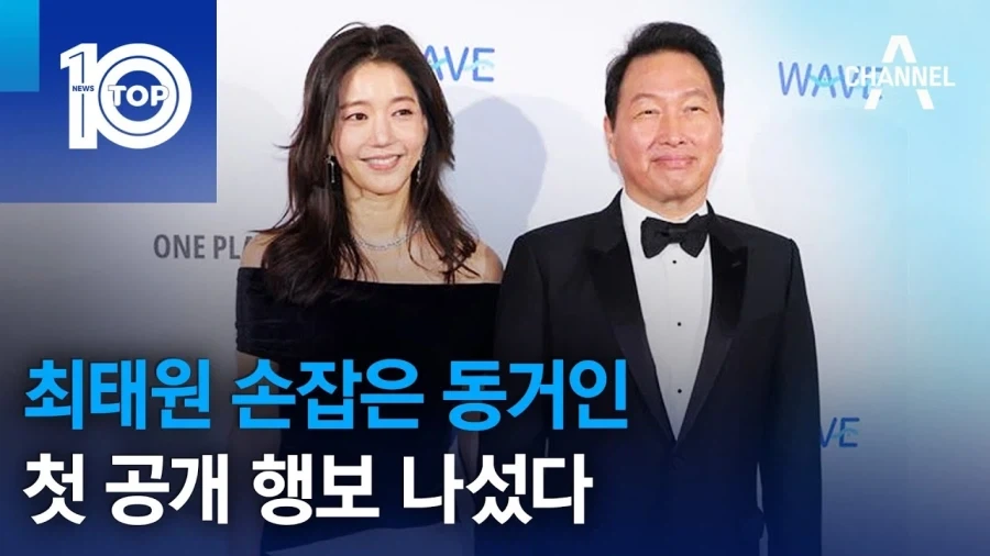 SK회장 최태원: 성공하고 싶으면 이 5가지를 하지 마라_4.webp