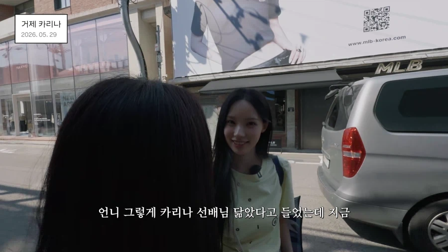 나랑 ㅅㅅ할래요 이미지 7