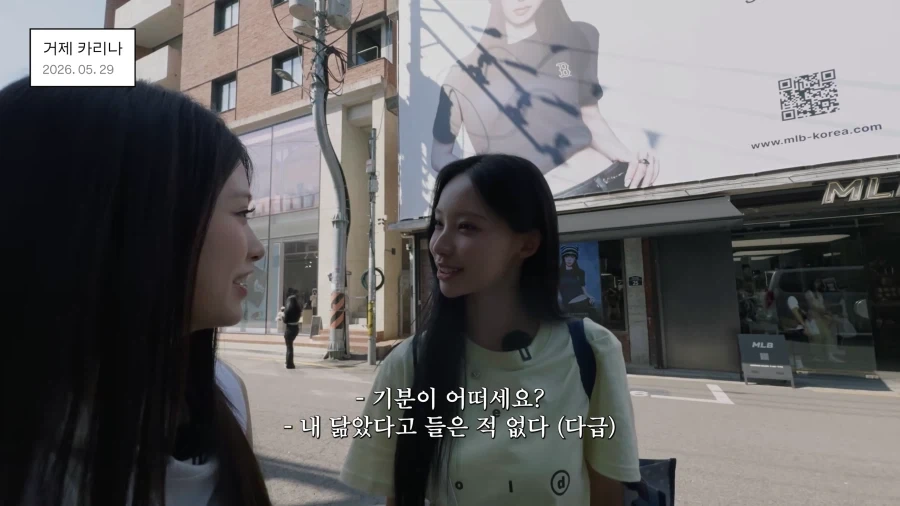 안원잘부) 카리나 닮았다는 소리 듣는 원이ㅋㅋㅋㅋㅋ_2.webp