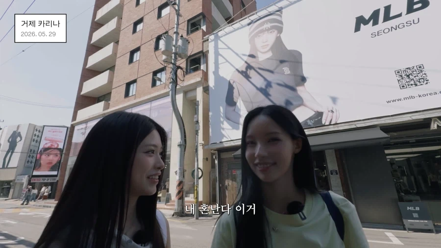 안원잘부) 카리나 닮았다는 소리 듣는 원이ㅋㅋㅋㅋㅋ_6.webp