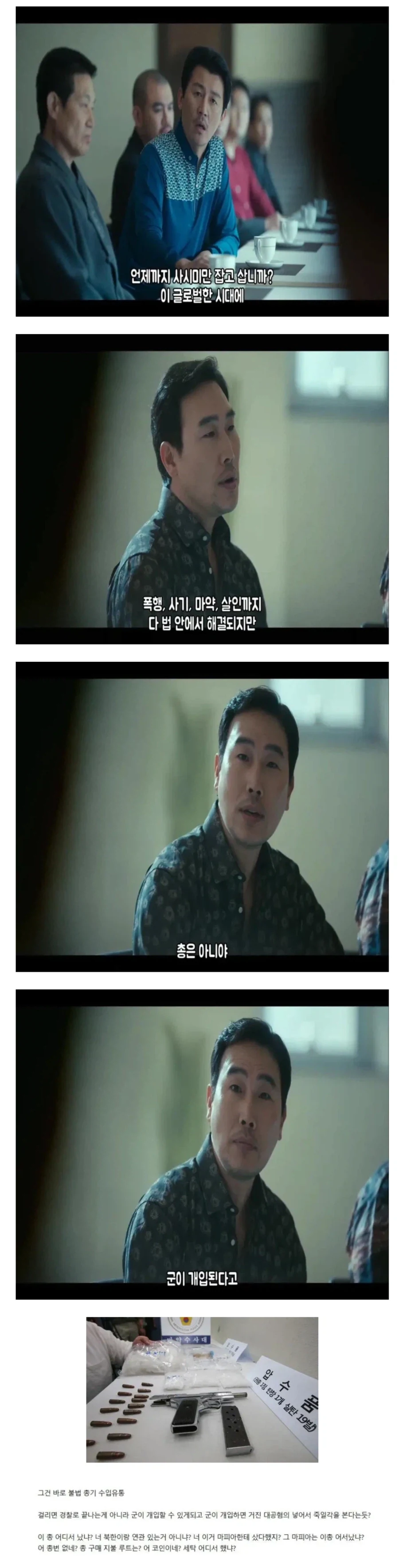 근육맨) 시전자가 받는 부담이 엄청난 기술들 이미지 6