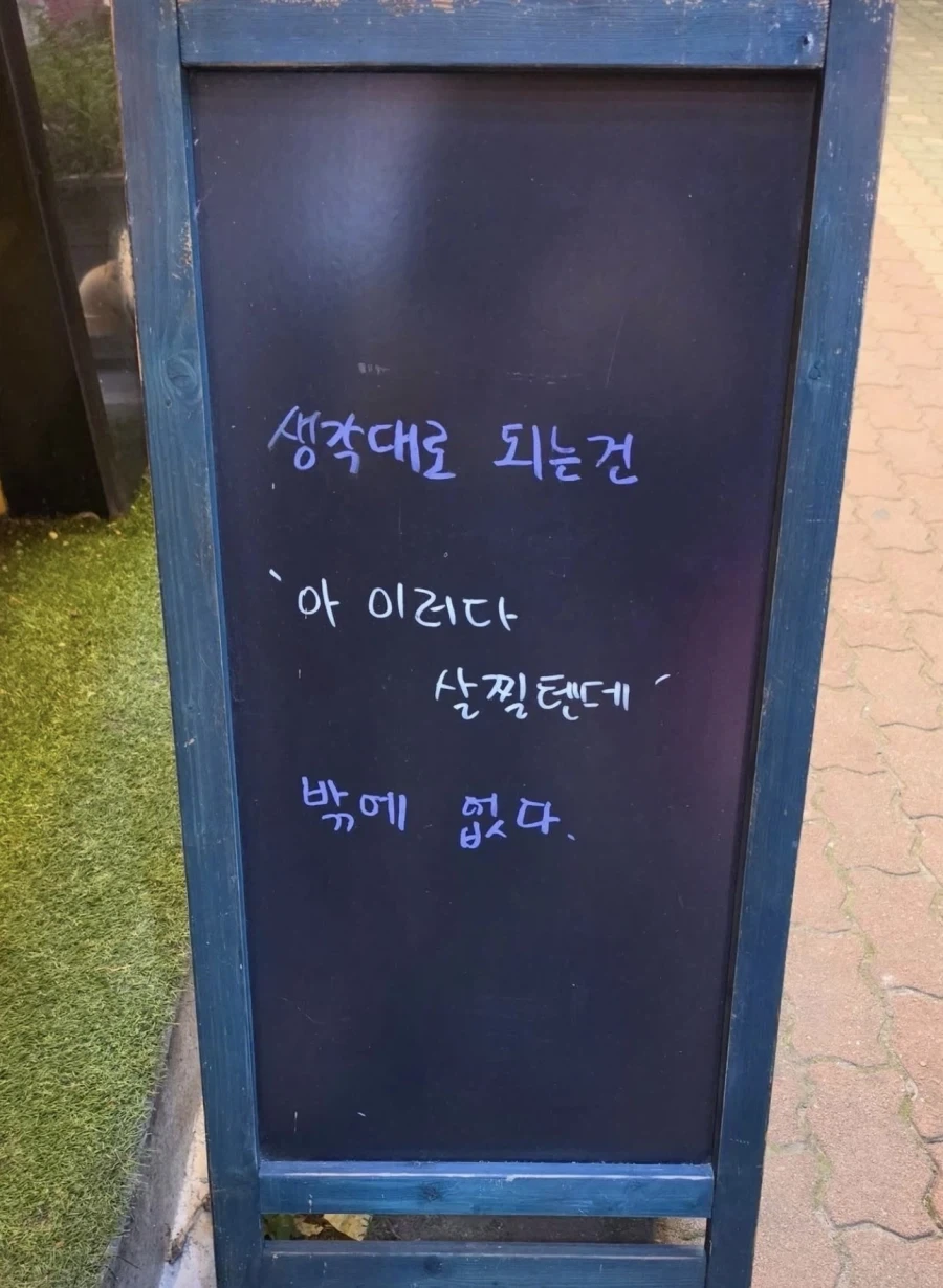 근육맨) 시전자가 받는 부담이 엄청난 기술들 이미지 4