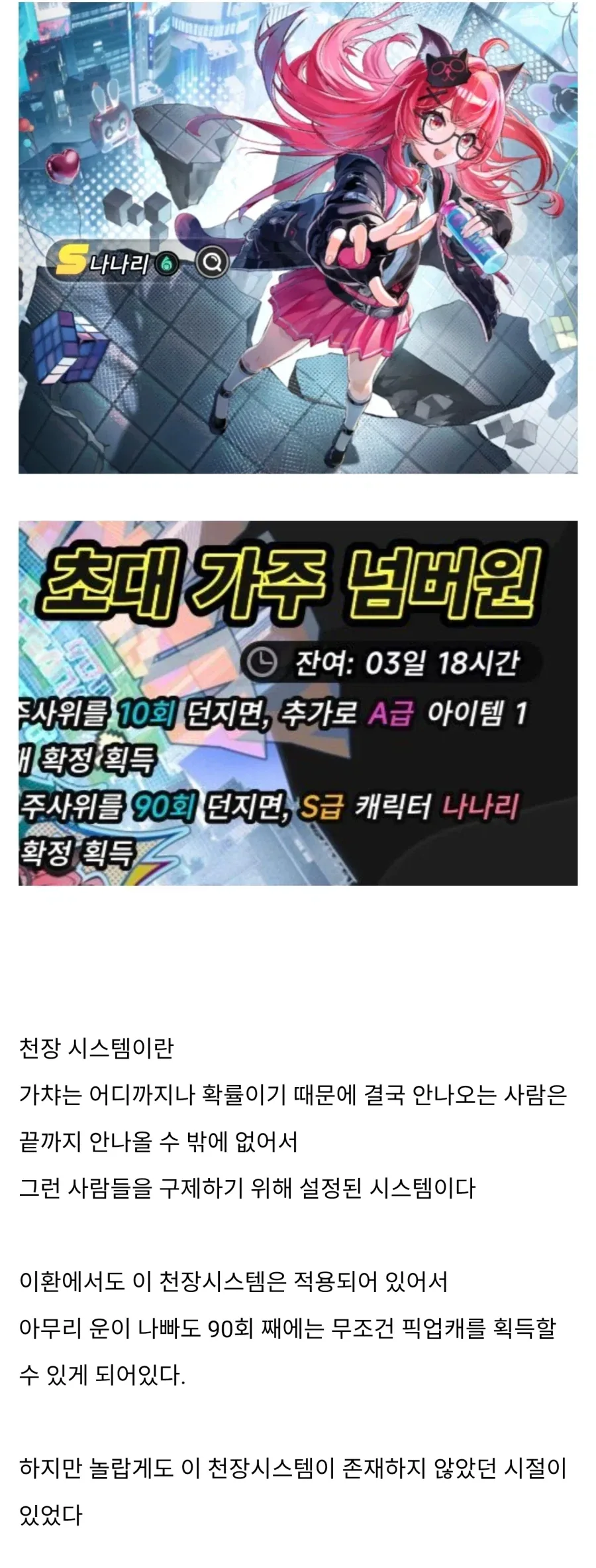원피스에서 이무의 국내 번역과 관련된 재밌는 사실 이미지 12