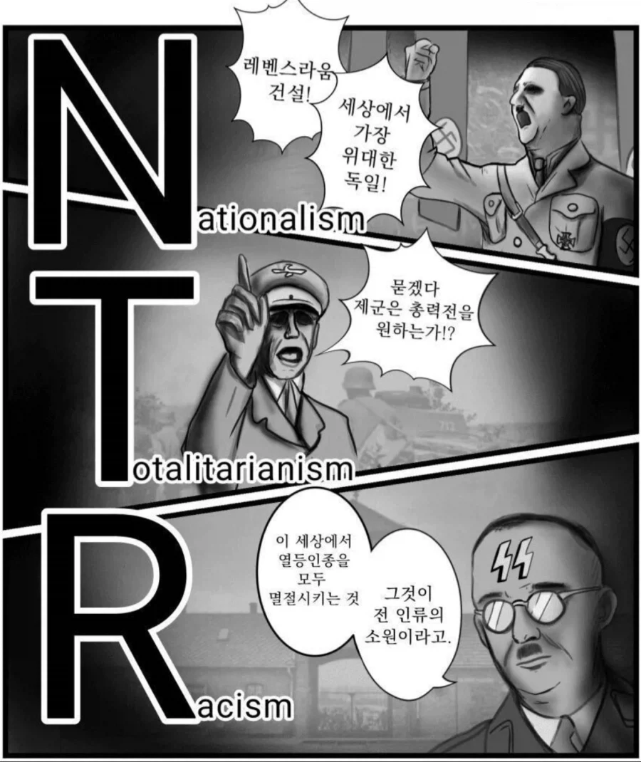 원피스에서 이무의 국내 번역과 관련된 재밌는 사실 이미지 4