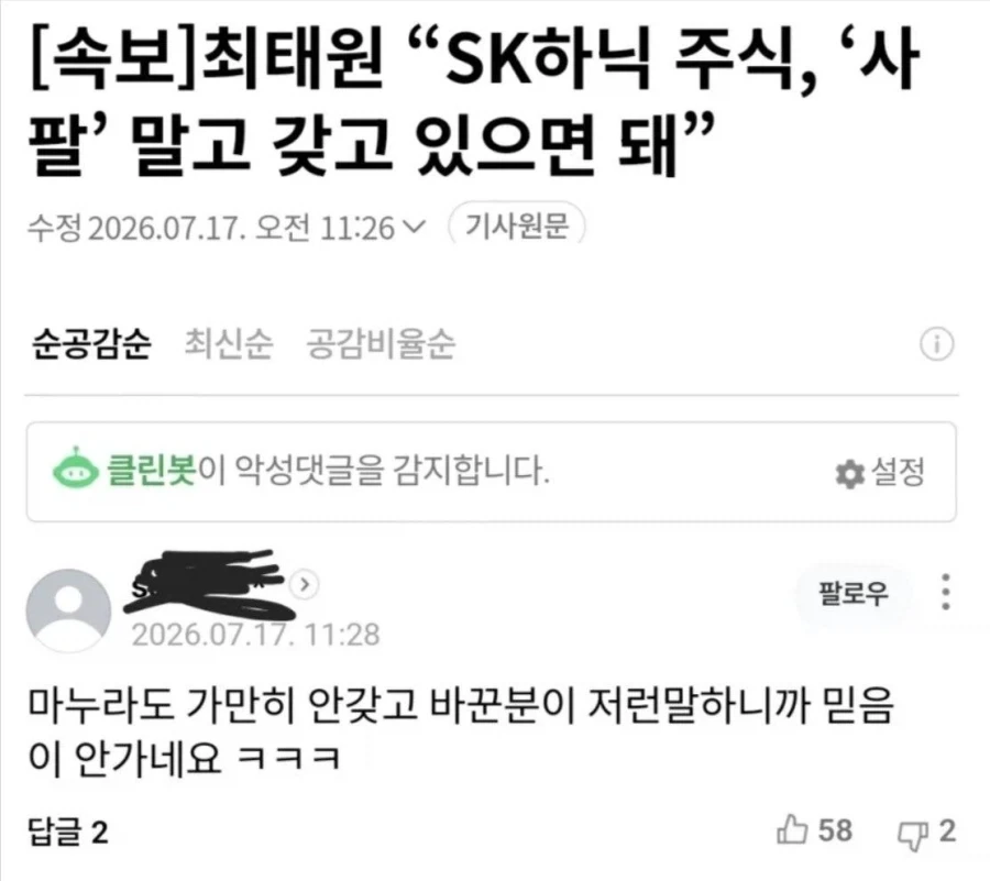 원피스에서 이무의 국내 번역과 관련된 재밌는 사실 대표 이미지