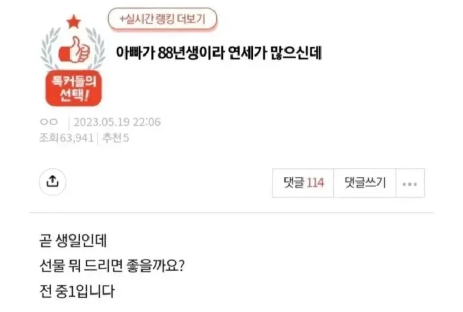 중남미 스페인어와 본토 스페인어의 미묘한 차이 특징 이미지 12
