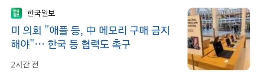 황사손 이원의 일본왕실 계승을 드립으로라도 치면 안되는 이유 이미지 18