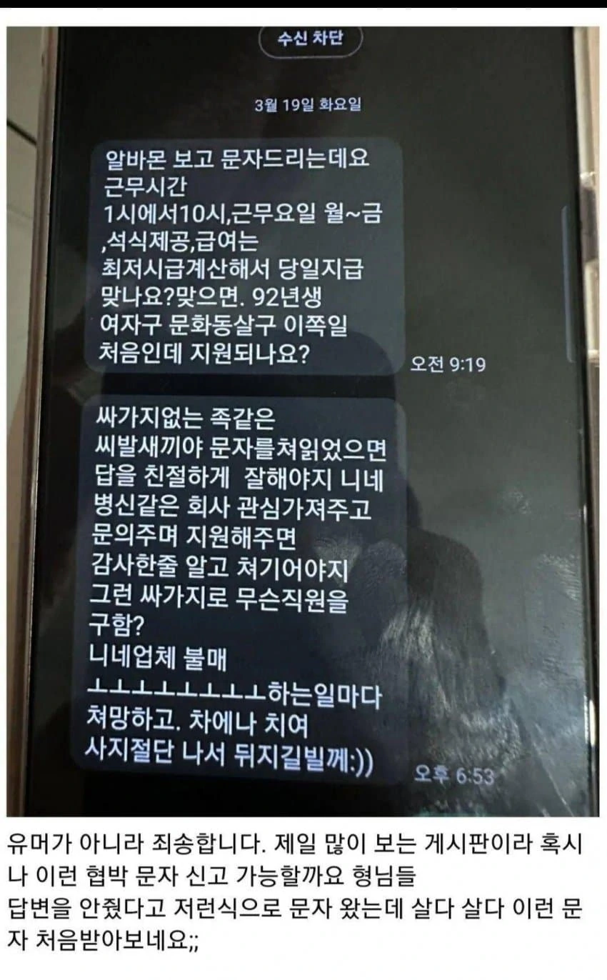 황사손 이원의 일본왕실 계승을 드립으로라도 치면 안되는 이유 이미지 16
