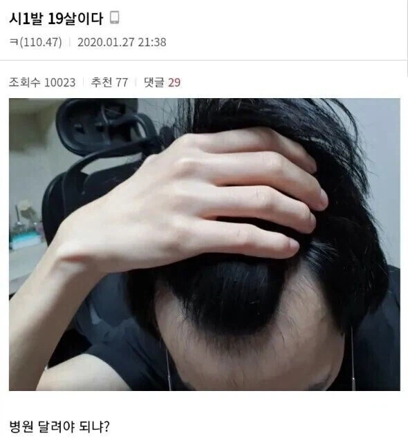 황사손 이원의 일본왕실 계승을 드립으로라도 치면 안되는 이유 이미지 8