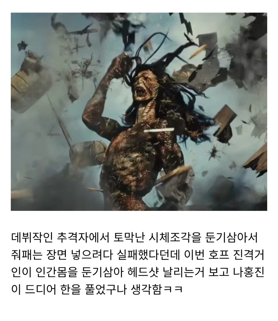 근육맨) 시전자가 받는 부담이 엄청난 기술들 이미지 19