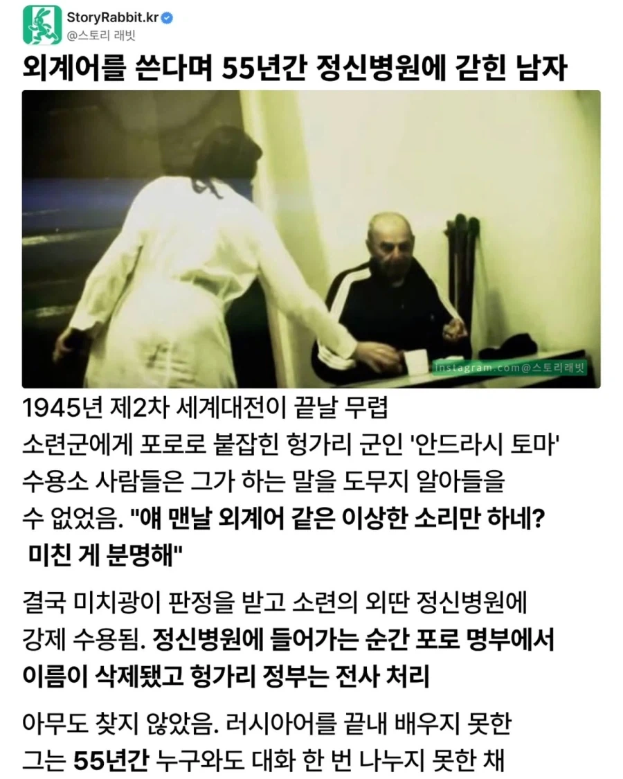 근육맨) 시전자가 받는 부담이 엄청난 기술들 이미지 17