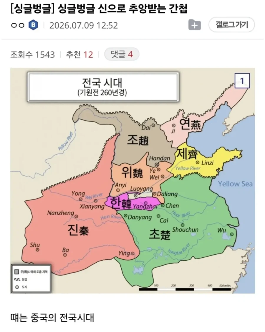 근육맨) 시전자가 받는 부담이 엄청난 기술들 이미지 15