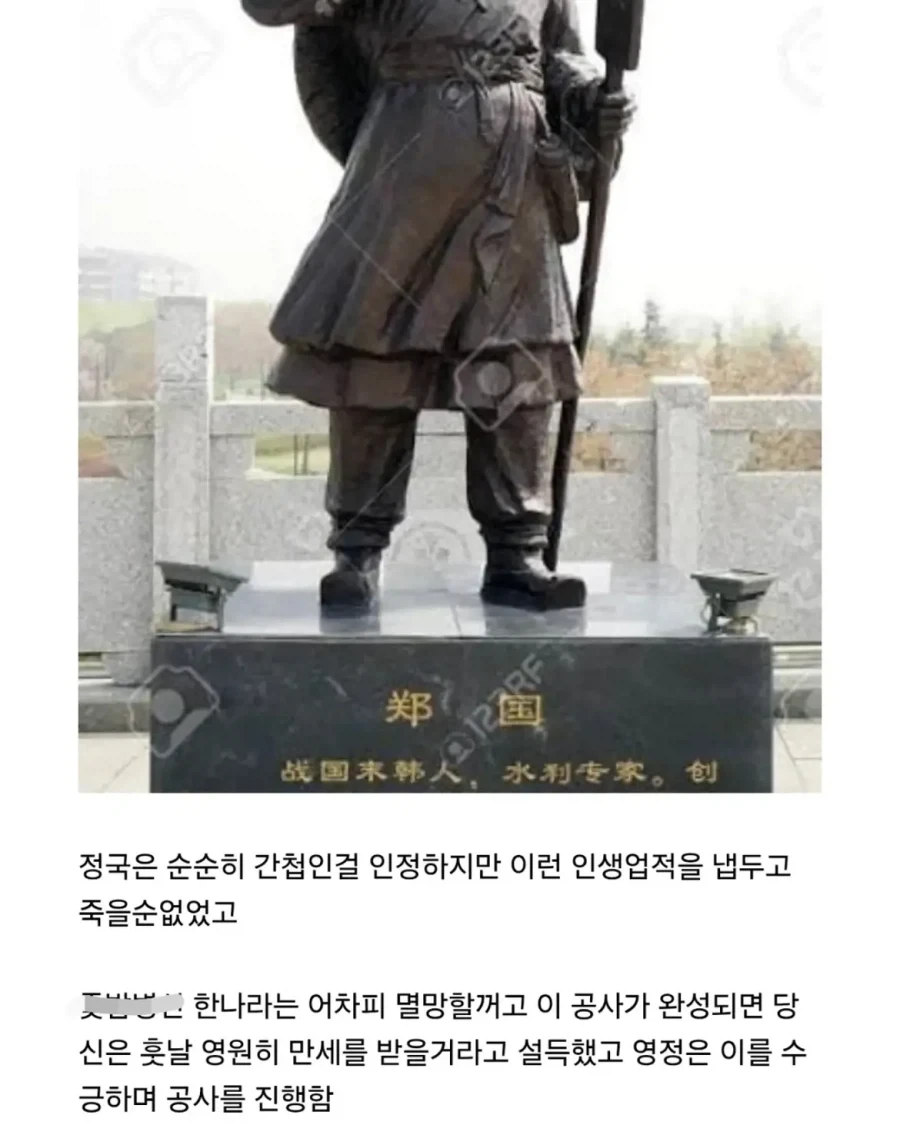 신으로 추앙받는 간첩.jpg_11.webp