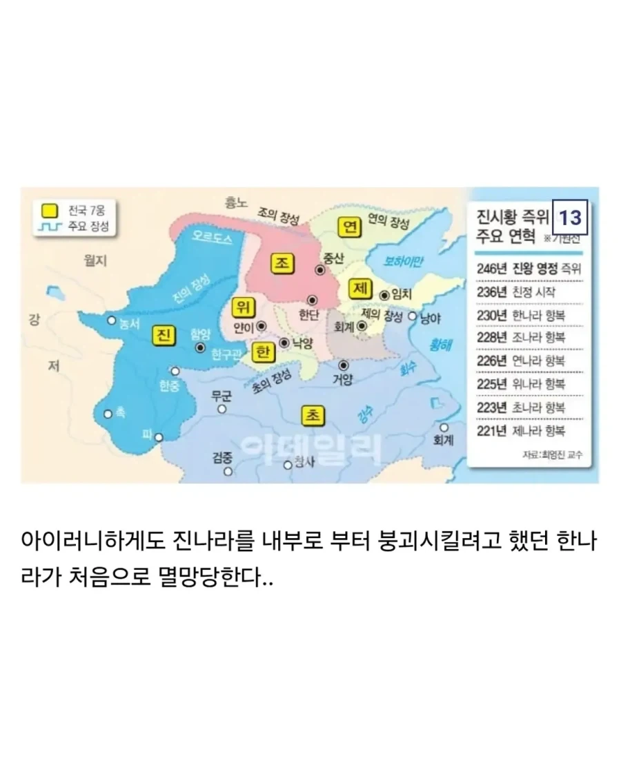 신으로 추앙받는 간첩.jpg_13.webp