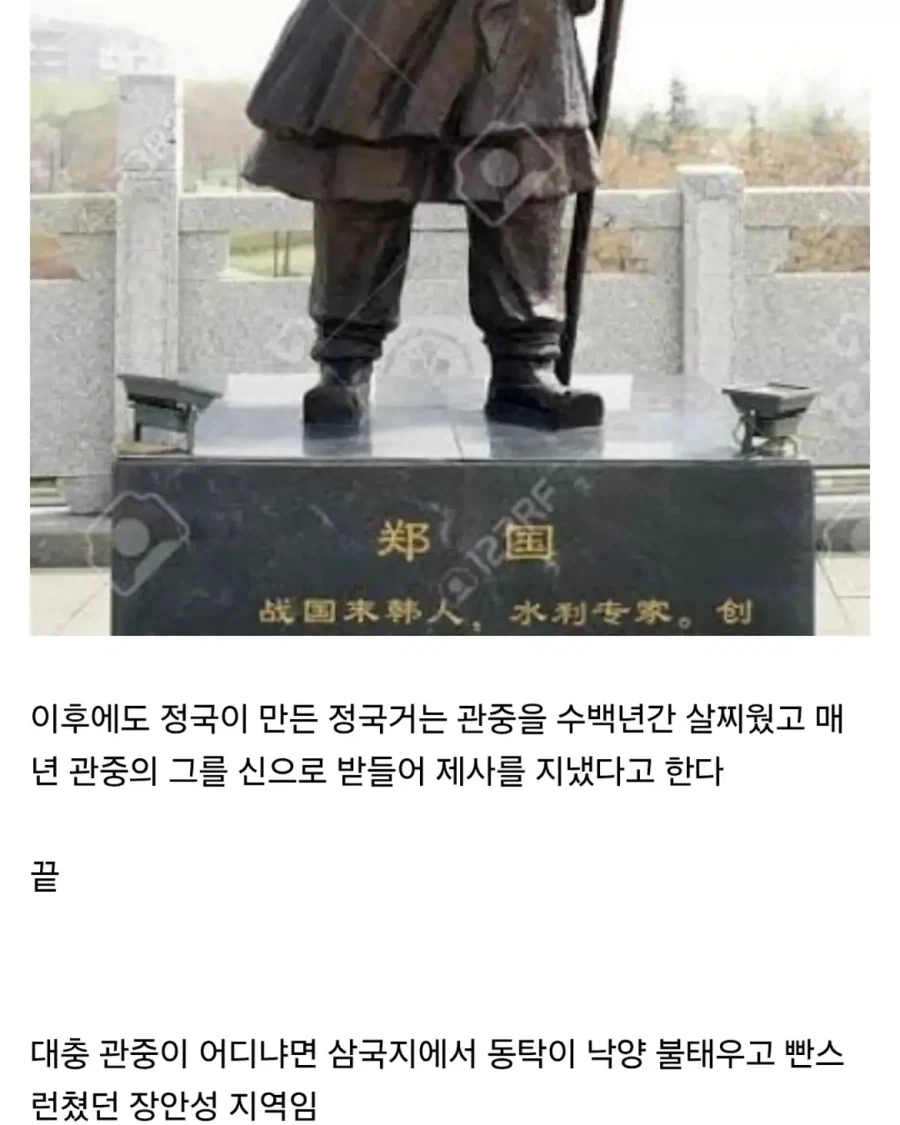 신으로 추앙받는 간첩.jpg_14.webp