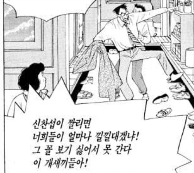 식객) 연말 회식 자리 곱창내는 부장님의 비밀.jpg_6.webp