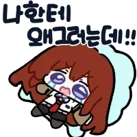 슈타게) 크리스의 몸을 빼앗은 아마데우스_2.webp