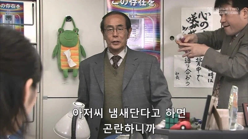 남초회사에 입사한지 1일차 여직원의 최후_6.webp