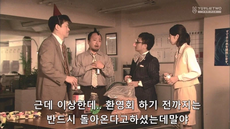 남초회사에 입사한지 1일차 여직원의 최후_17.webp