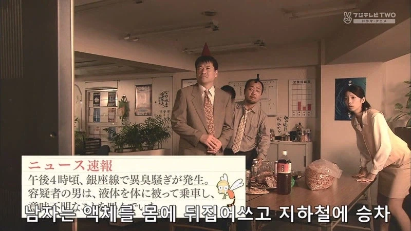 남초회사에 입사한지 1일차 여직원의 최후_22.webp