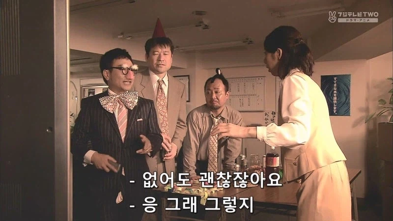 남초회사에 입사한지 1일차 여직원의 최후_27.webp
