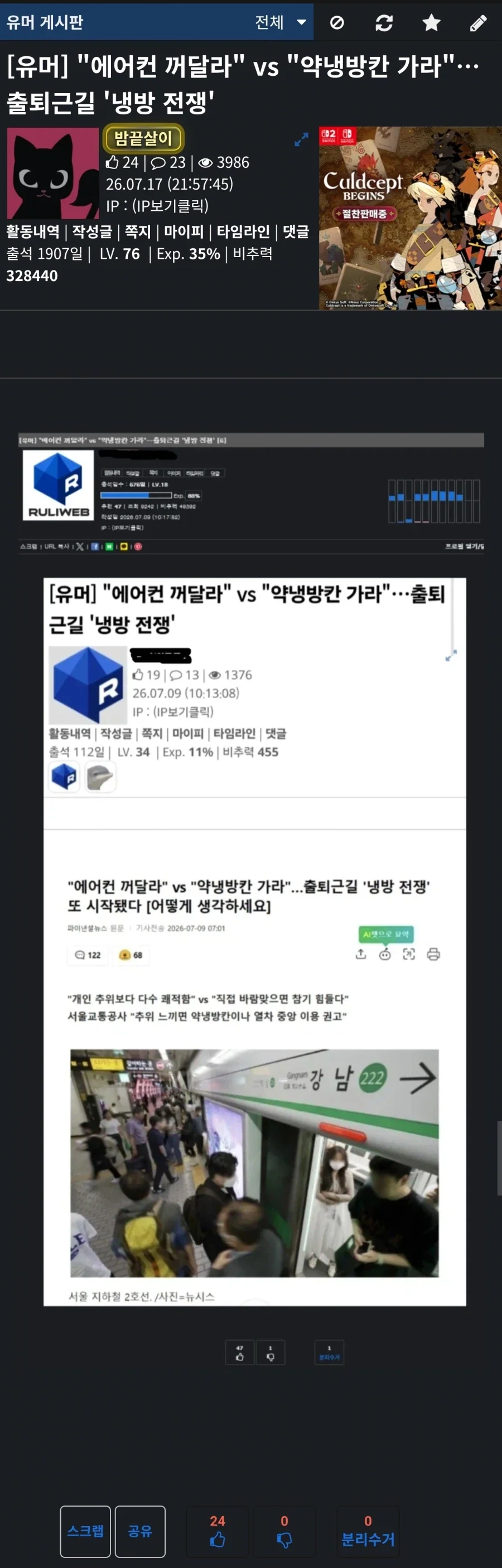 성우) 우치다 유우마❤️히다카 리나, 득녀 이미지 4