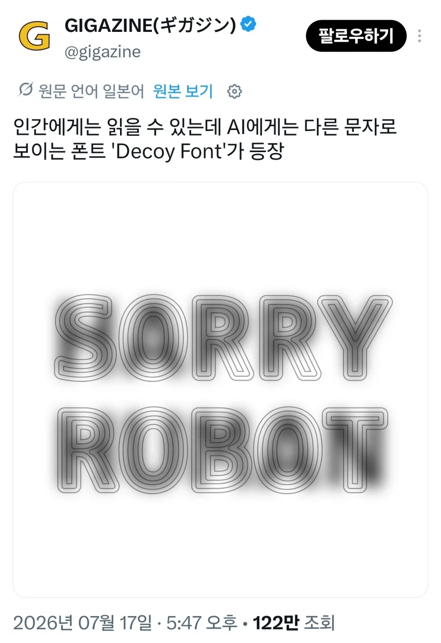 성우) 우치다 유우마❤️히다카 리나, 득녀 이미지 2