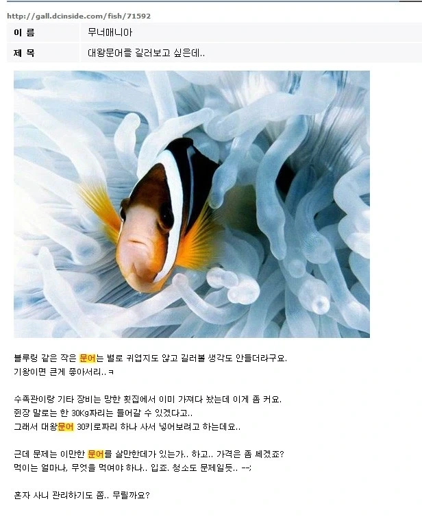 36촌 승계가 얼마나 얼척이 없는지 알아보자 이미지 7