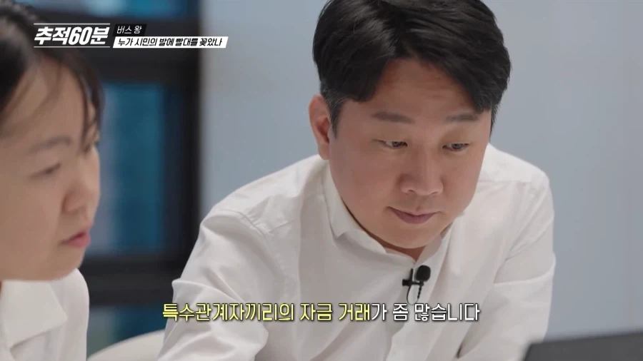 정부에서 지원해주는 버스회사가 경영난에 빠진 이유_8.webp