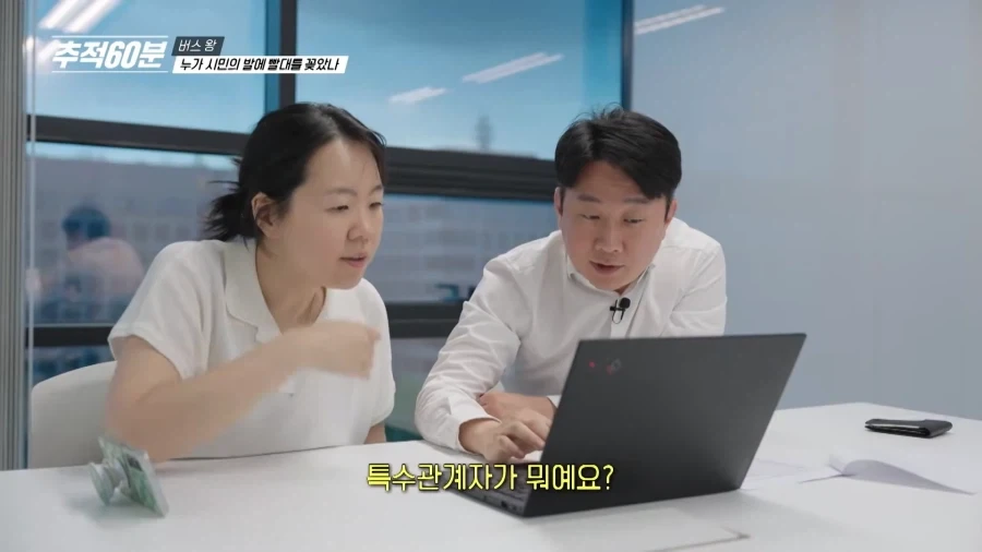 정부에서 지원해주는 버스회사가 경영난에 빠진 이유_9.webp