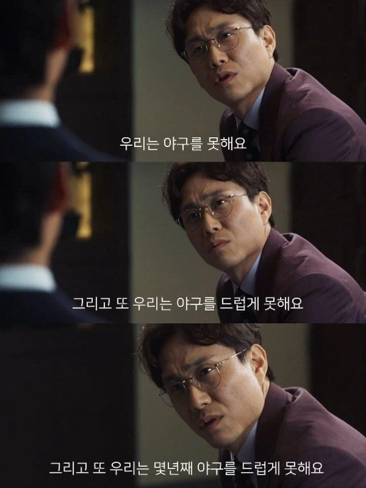 36촌 승계가 얼마나 얼척이 없는지 알아보자 이미지 3