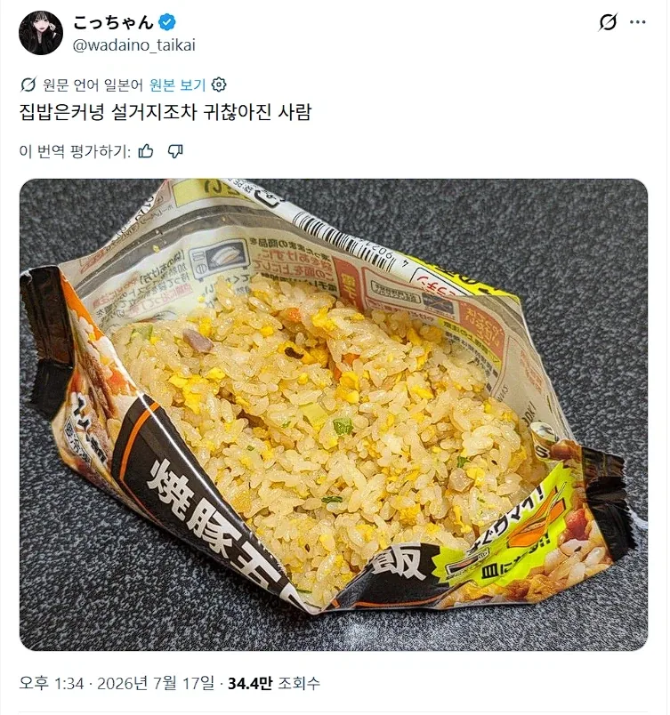 근육맨) 시전자가 받는 부담이 엄청난 기술들 이미지 14