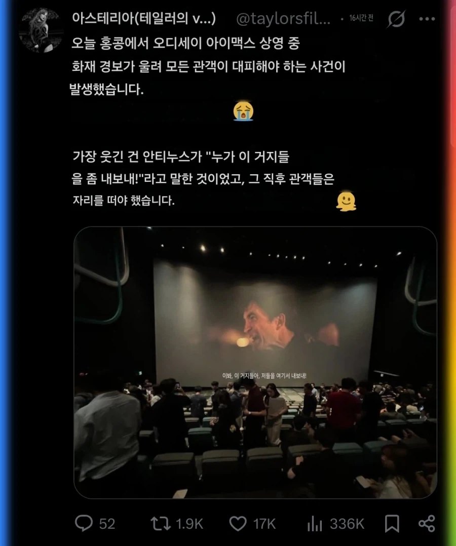 근육맨) 시전자가 받는 부담이 엄청난 기술들 이미지 12